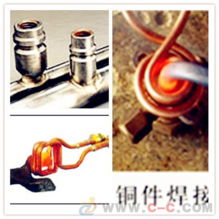 中兴电气新型太阳能散热管焊接设备