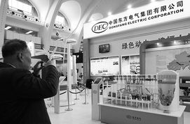 中国东方电气集团研发的epr核电机组 第三代 仿真模型亮相京城