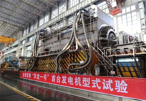 德阳智造引领未来：电气设备研发助力华龙一号示范工程全面建成投运