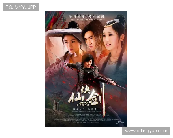 双龙传丐世英豪再启江湖风云传说谱写英雄传奇宏伟新篇章 双龙传丐世英豪再启江湖风云传说谱写英雄传奇宏伟新篇章