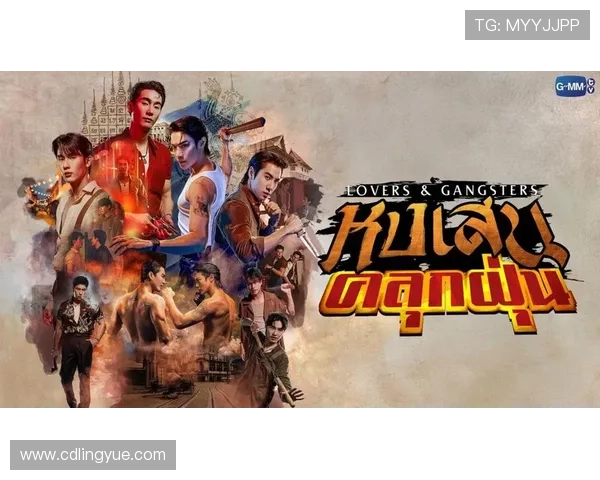 当黑帮恋人闯入我命运深处掀起禁忌爱恨与救赎交织的岁月 当黑帮恋人闯入我命运深处掀起禁忌爱恨与救赎交织的岁月