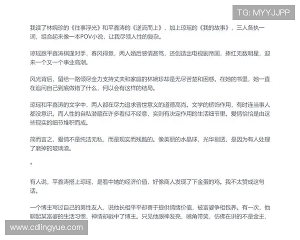 猎爱高手在都市情场的风云变幻与心机博弈中如何追求真爱与自我救赎 猎爱高手在都市情场的风云变幻与心机博弈中如何追求真爱与自我救赎