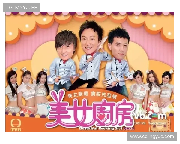 《美女厨房》第一季:当女神变身“地狱厨神”,笑声与惊吓齐飞的烹饪“灾难” 《美女厨房》第一季:当女神变身“地狱厨神”,笑声与惊吓齐飞的烹饪“灾难”