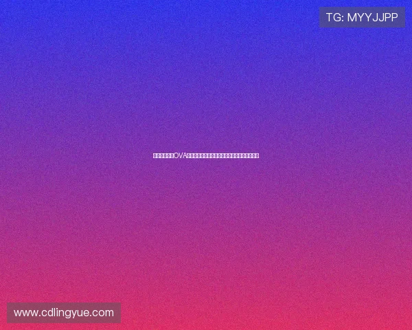 《妄想学生会OVA》：当节操遇上节操，爆笑升级，经费在燃烧！