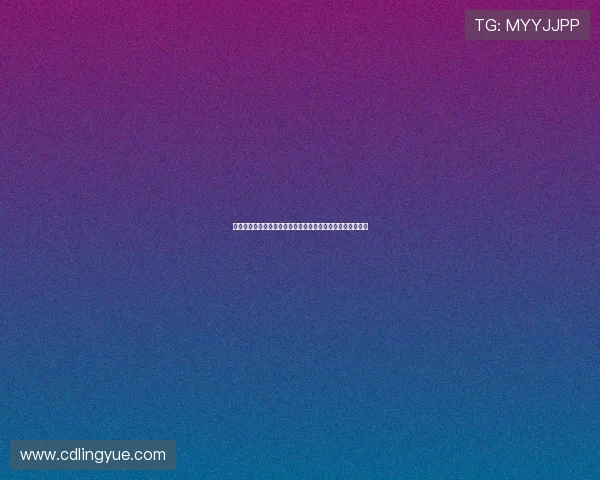 基隆电影：一场跨越山海的情感盛宴，照亮你我心中的那片光